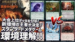 大やけどした節約家のmtgアリーナ