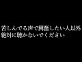 【ASMR】息出来なくて苦しいのに気持ちよくなっちゃう彼氏くん【女性向け･シチュエーションボイス】