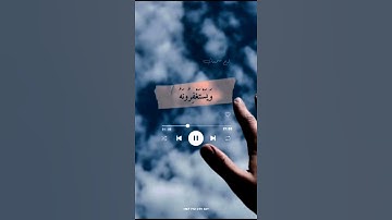 افلا يتوبون إلى الله! تلاوة خاشعة للقارئ #محمدسيدعبدالعاطى #mohmedsaid2