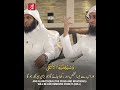 Soothing Quranic Shorts | Sheikh Mansour al Salimi