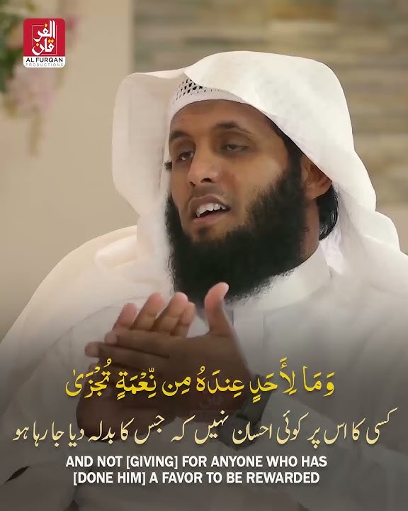 Soothing Quranic Shorts | Sheikh Mansour al Salimi