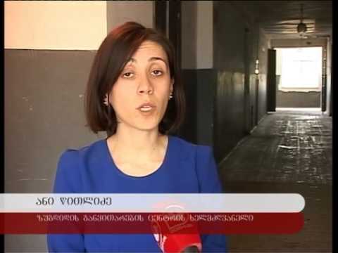 „ძლიერი სოფელი ძლიერი რეგიონი“