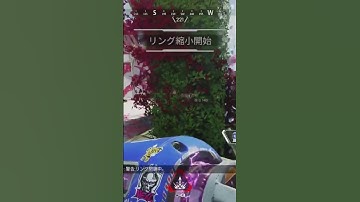 【Apex】マスティフつよすぎ #apexlegends #apex #エーペックスレジェンズ #shorts