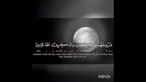 "سورة الأحزاب" القارئ #احمد_العجمي .