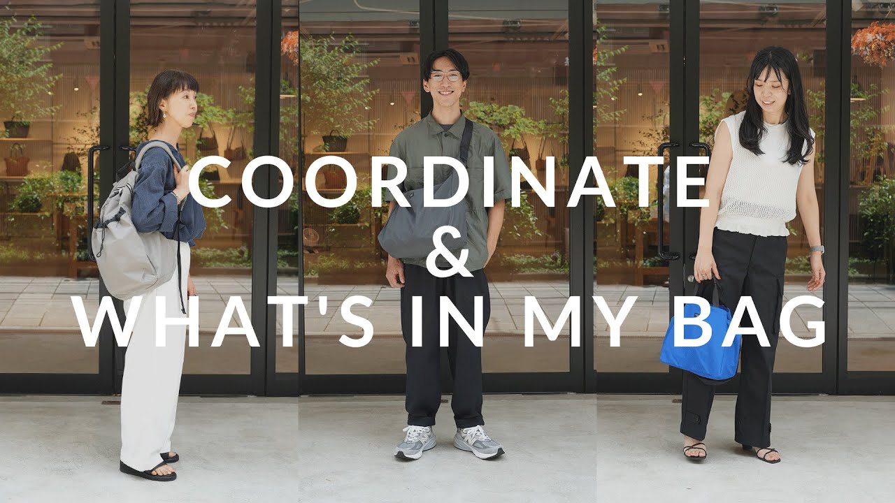 【スタンダードサプライ】2024FW新作アイテムでスタッフコーディネート&バッグの中身をご紹介！