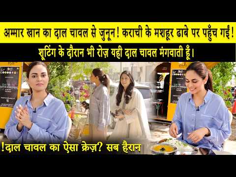 वायरल वीडियो में अमर खान ने लिया स्ट्रीट फूड का आनंद | कराची स्ट्रीट फूड | मिट्टी दे बवे | SB2Q