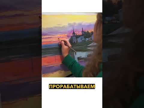ПЕЙЗАЖ АКВАРЕЛЬЮ в многослойной технике #акварель #art #творчество #пейзажакварелью
