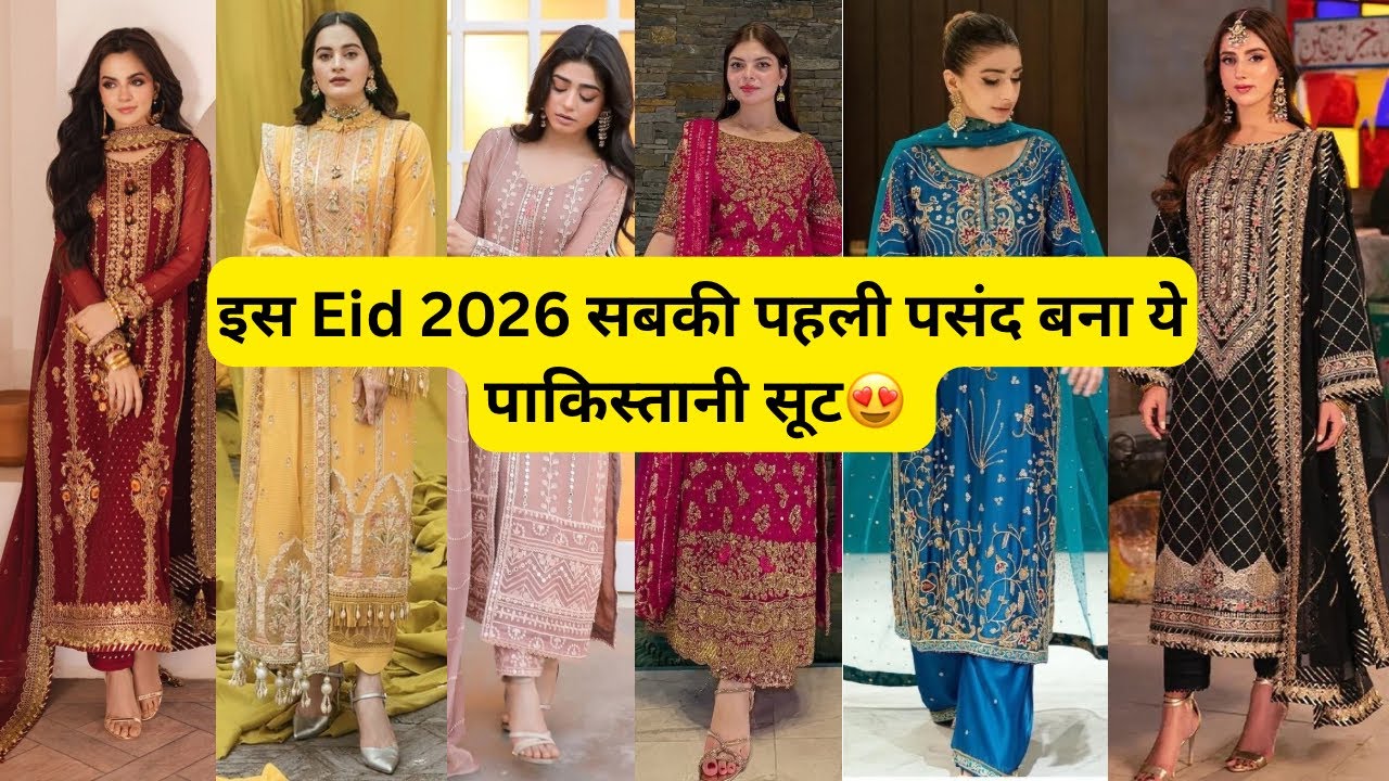 pakistani suit #mehru dresses #outfit for eid #simplyelegant #subscribe #Anmol baloch outfits#hype 
