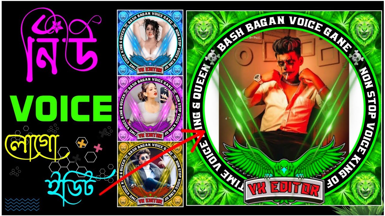 How To Make Voice Gang Logo || মাত্র ৩ মিনিটে ভয়েস গেং লোগো এডিট করুন