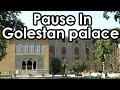 Pause In Golestan palace In Tehran | توقف در کاخ گلستان در تهران
