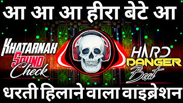 Aa Aa Aa Hira Bete Aa Dj_2025_Sound_Check😱।Hard Comptition Song Khatarnak। DN Production