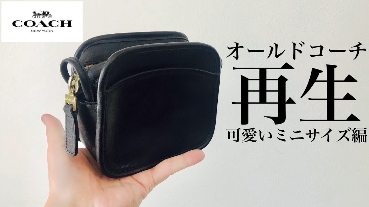⑧ I bought a Korean-made old Coach bag on Mercari and tried