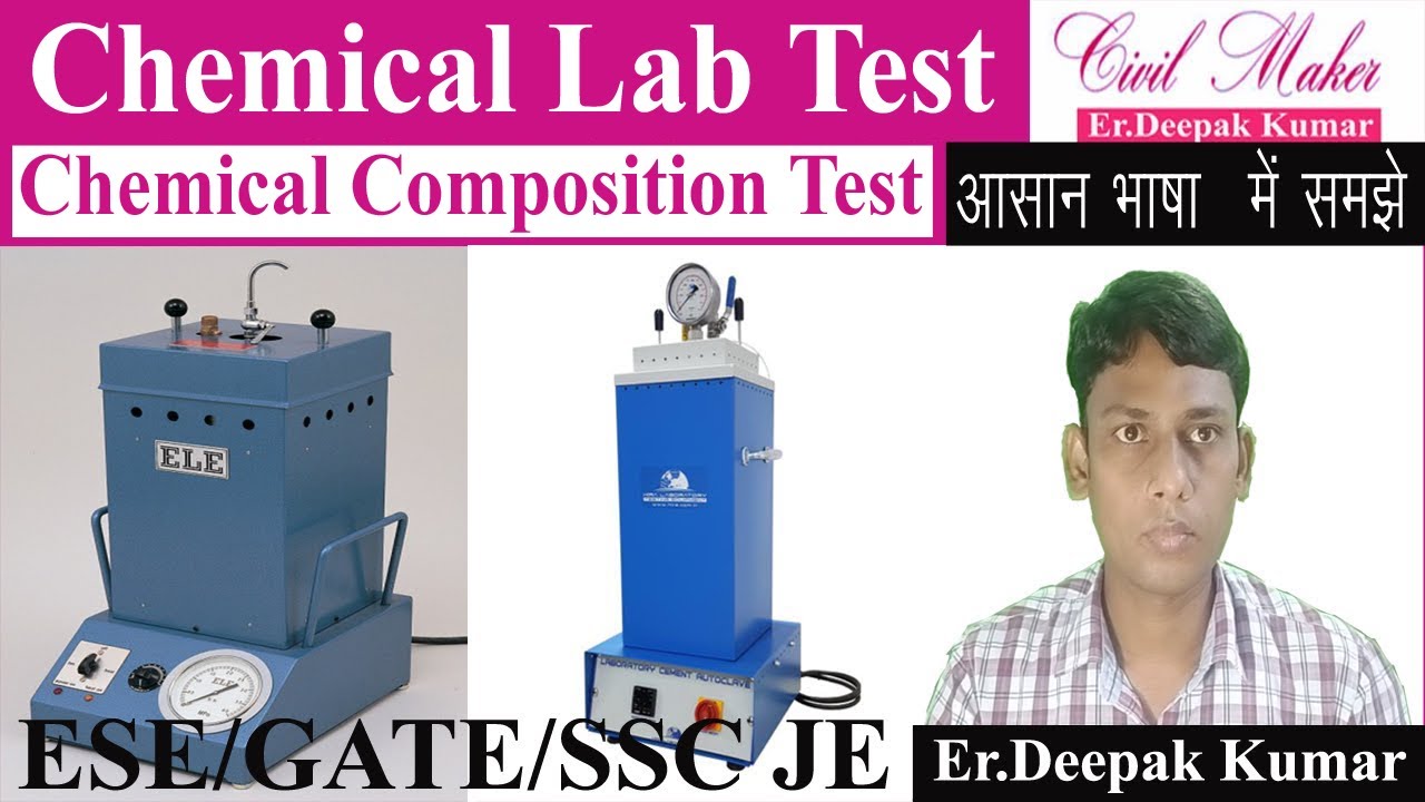 What is Chemical Composition Material Chemical Composition Testing Machine Cement