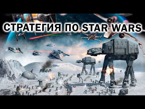 Vídeo: ¿SOE Está Haciendo Un MMO Casual De Star Wars?