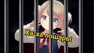 Лоли Уи посадила нас в тюрьму rus sub