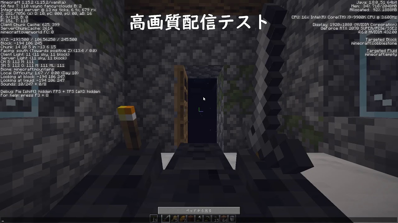 高画質テスト マイクラやるだけです５ Youtube