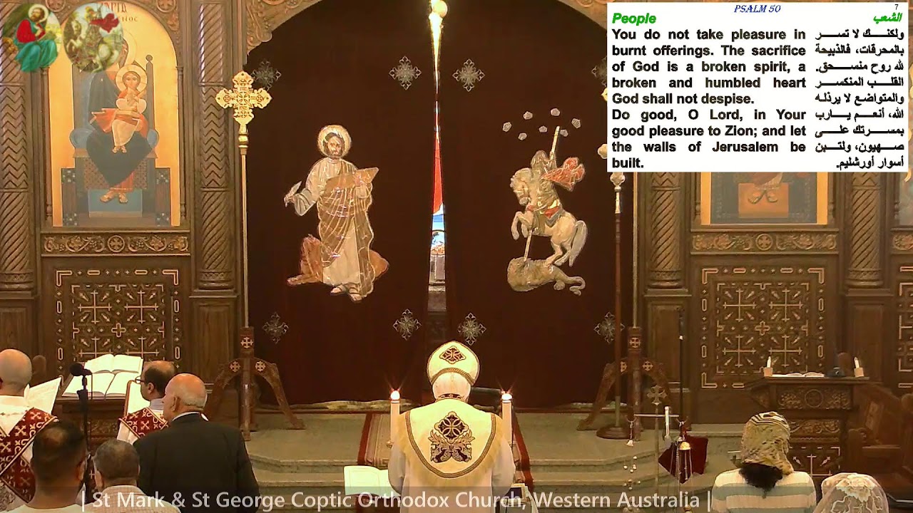 St Mark & St George Coptic Orthodox Church - Live Stream