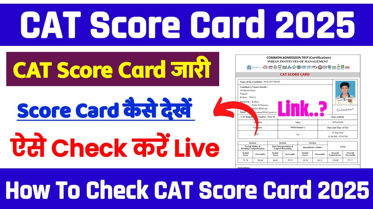 CAT Result 2025 Out 👆 CAT Score Card 2025 How To Check ? CAT Score Card ...