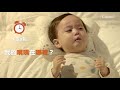 【Combi】睡眠夜用安撫奶嘴 product youtube thumbnail