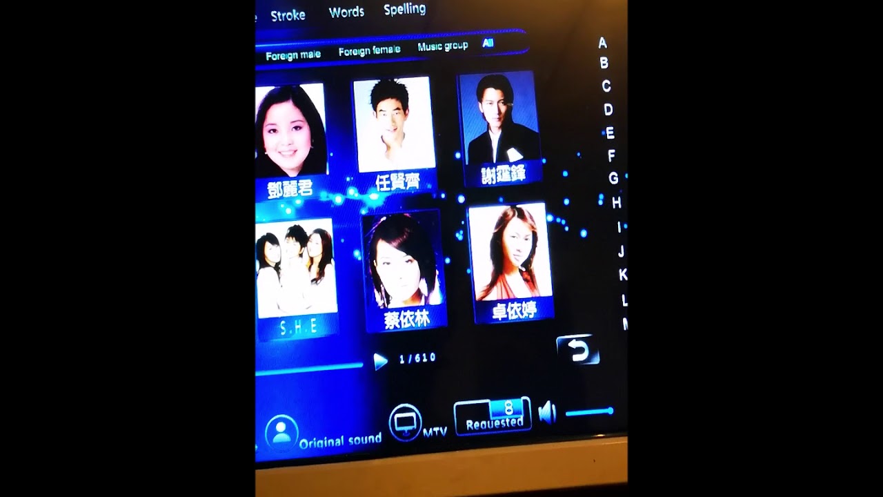 Karaoke System By Pro Solution Builders & Arcade Builders - YouTube