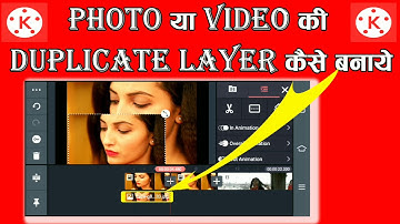 Photo ya video ki duplicate layer kaise banaye | Duplicate layer in kinemaster | VE Tech 01