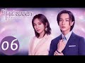 ENG SUB【时间倒数遇见你 Parallel Love】EP06 | 林淼突发过敏性哮喘