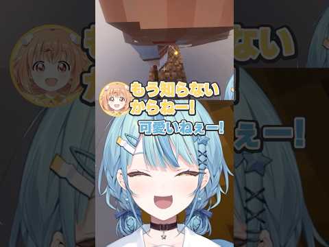 【 #あらなみマイクラ 】定期的に後ろを振り返ってナナたまを待つたまこ【珠乃井ナナ/雲母たまこ/にじさんじ/切り抜き】