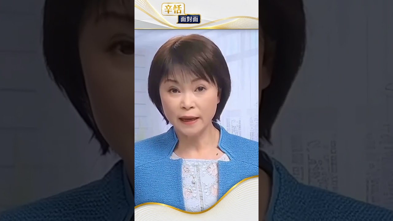 川普：伊朗未向霍爾木茲海峽船隻收費#辛恬面對面