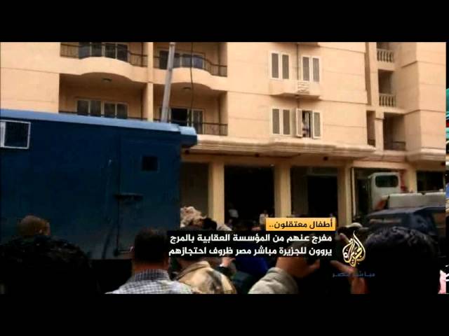أطفال معتقلون ..المُفرج عنهم من المؤسسة العقابية بالمرج يروون قصة احتجازهم