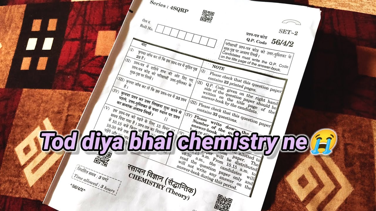 Chemistry Paper hard tha...?☠️ | Roown ya hassu kuch samajh nhi aara 😭