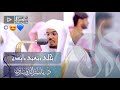 د.ياسر الدوسري يتغنى بتلاوات قرآنية متنوعة  في ليلة رمضانية مميزة ~ ليلة 3 رمضان 1441هـ