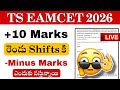 TS EAMCET 2026 || +10 Marks వాళ్ళకి || -Minus Marks వస్తున్నాయి కొందరికి? 