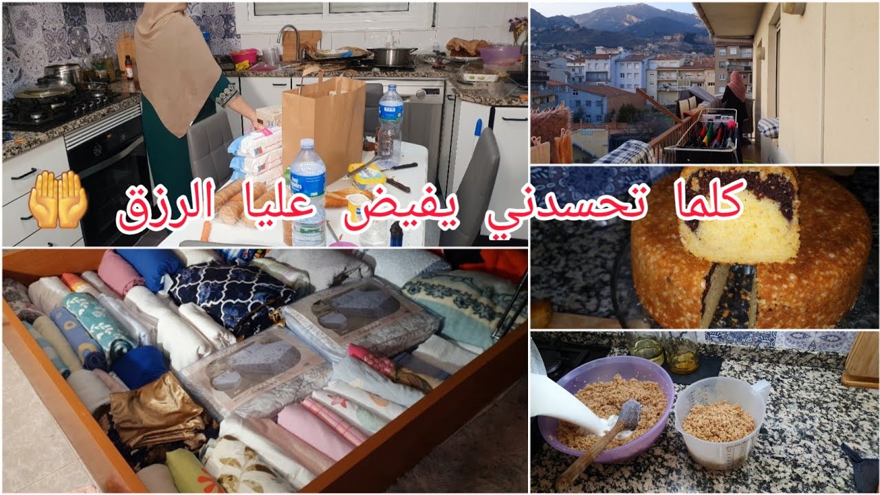 هديت العمرة لماما ✅️و نسيت عكوزتي كون عرفتو علاش ما تقولوش هاذ الهضر⛔️ حسبي الله و نعم الوكيل😡