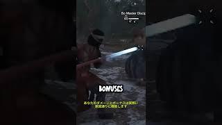 AC SHADOWS UPDATE 1.1.10 FIXES WHAT SHOULD’VE BEEN THERE DAY ONE #shorts