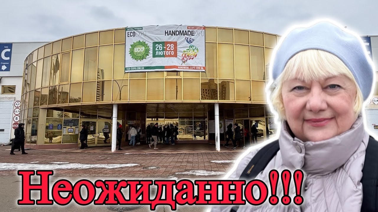 НА ВЫСТАВКЕ МВЦ КИЕВ 2026! РУКОДЕЛИЯ И ХОББИ. УХ ТЫ! КАКИЕ ВЕЩИ! ЮВЕЛИРНЫЕ УКРАШЕНИЯ. СЕРЕБРО.