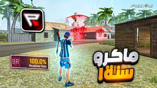 Testing the strongest Macro app for headshots in Free Fire 🌪️🔥 What is the best Macro app!!🤔🤯... screenshot 4