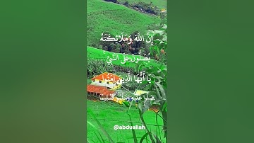 سورة الأحزاب القارئ #علاء_عقل  #فلسطين#السعودية#الجزائر#المغرب#مصر#تونس#ليبيا#موريتانيا#اكسبلور#عرب
