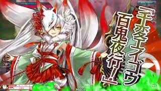 wlw玉藻 44