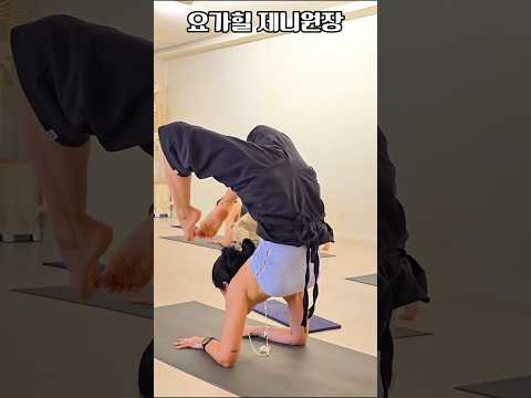 간다베룬다에서 컴업까지, 완벽한 컨트롤 ㄷㄷ #요가 #yoga