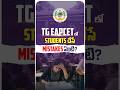 Intermediate Marks vs EAMCET Rank | MVSR Engineering College Engineering Admissions #eapcet
