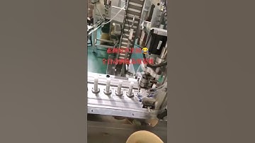 Automatic bottle cap assembly machine