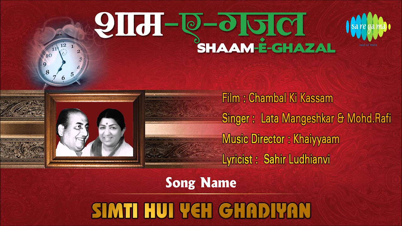 Simti Hui Yeh Ghadiyan  Shaam E Ghazal  Chambal Ki Kassam  Lata Mangeshkar  MohdRafi