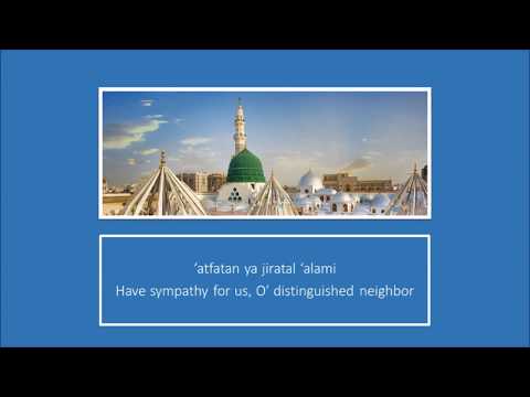 Ya Rasulullahi Salamun 'Alayk - Arabic Transliteration with English Translation
