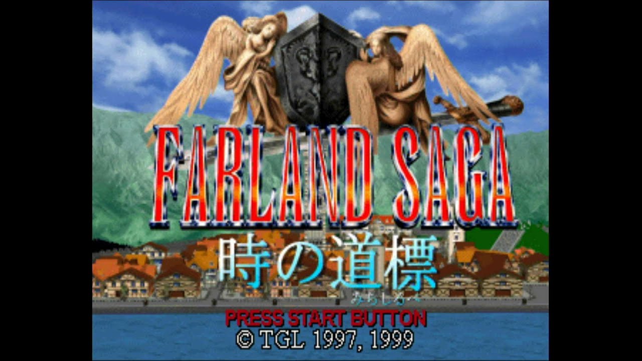 ファーランドサーガ 時の道標 Part 1 Youtube ファーランドサーガ 時の道標 Part 1 Youtube