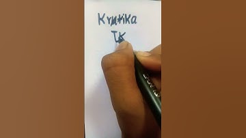 name krutika #logo #art #shorts #artandcraftwithpihu commented name comment your name