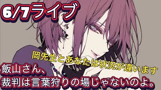 麒麟牙の話は長い。 がライブ配信中！