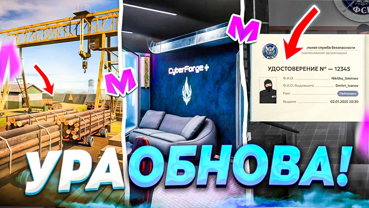 ⚡УРА! ОБНОВА на МАТРЕШКА РП - НОВЫЙ ГОРОД, ПОЕЗДА и ЛАЙНЕРЫ на МАТРЕШКА РП