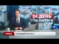 24 канал:Колишні в&#39;язні оголосили голодування у стінах ГПУ