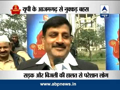 Azamgarh DM Neena Sharma denies any poll rigging by any Azamgarh DM Neena Sharma denies any poll rigging by any