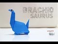 วิธีพับกระดาษง่ายๆ -ไดโนเสาร์ "บราคิโอซอรัส" | Easy but cool Origami - Dinosaur "Brachiosaurus"